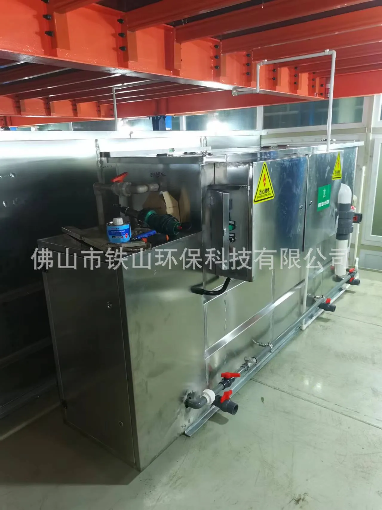 Industrial Oil-Water Separator Installation Case