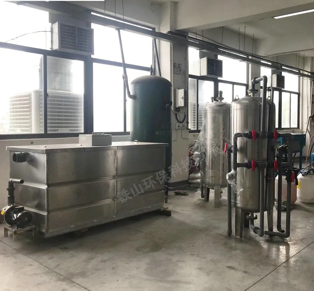 Industrial Oil-Water Separator Installation Case