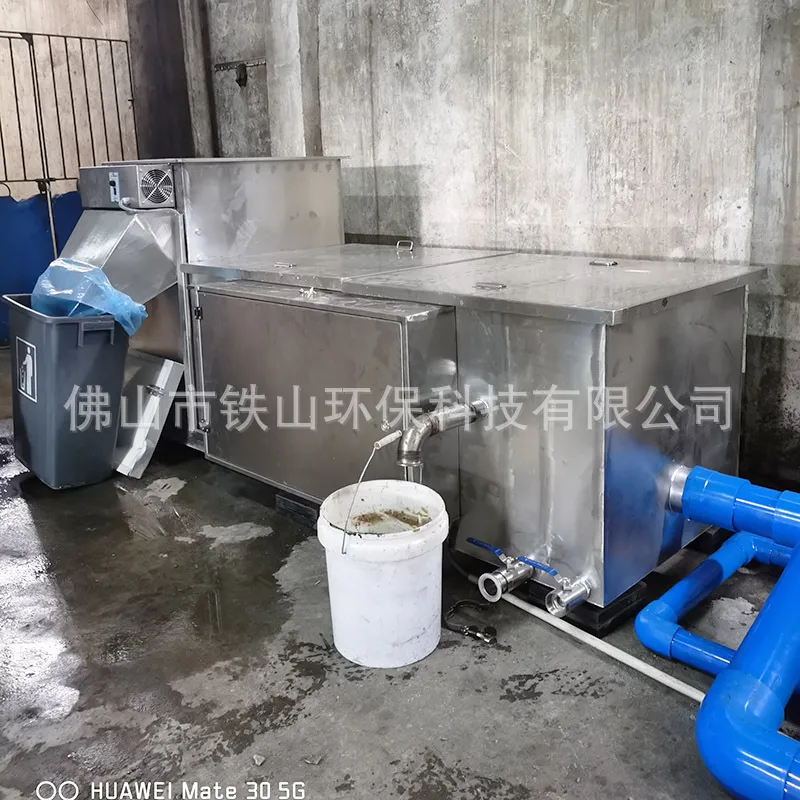 Commercial Kitchen Grease Separator Installation | Canteen & Restaurant Project