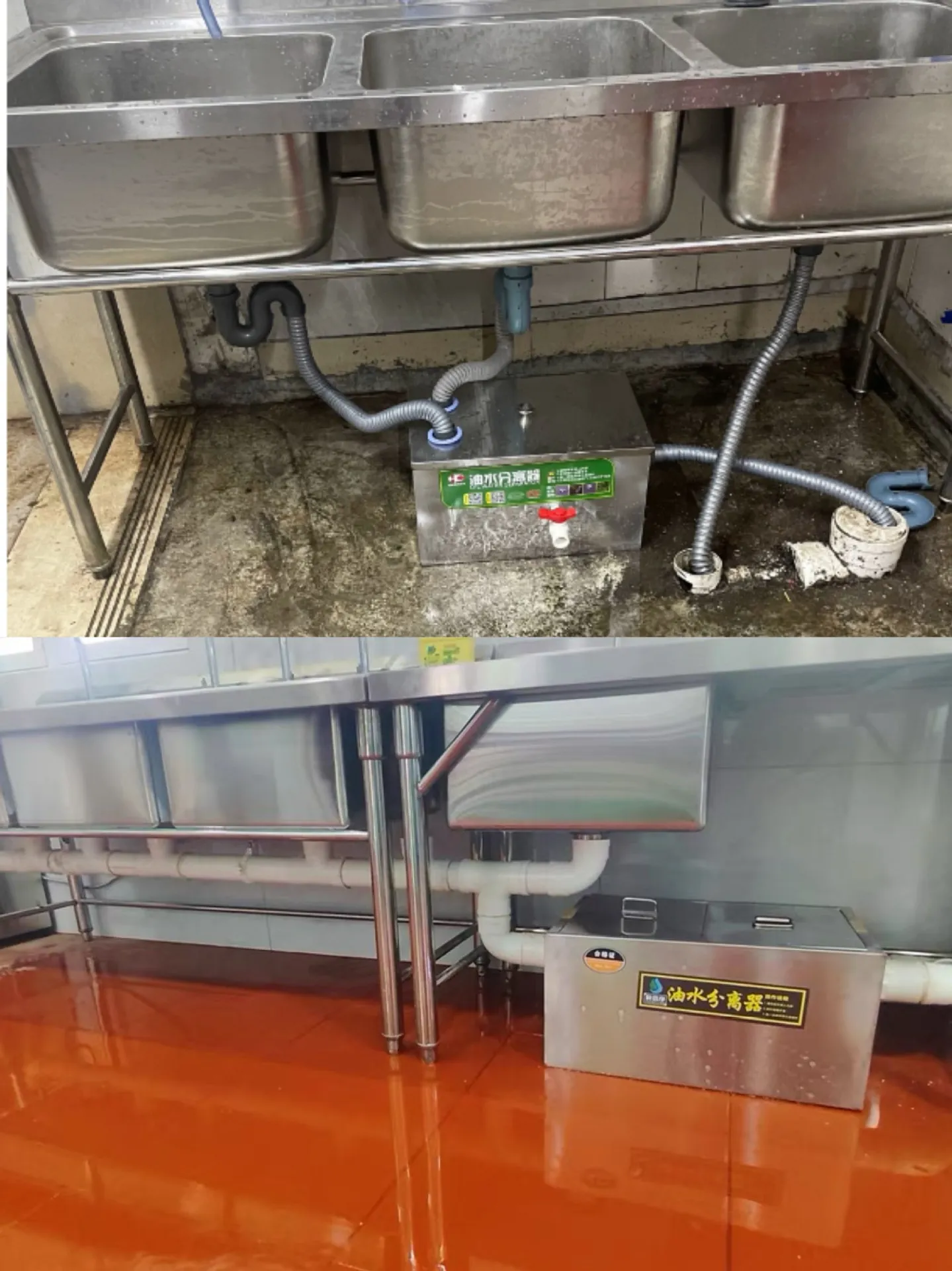 Under-Sink Grease Separator Installation for Restaurant & Canteen Kitchens