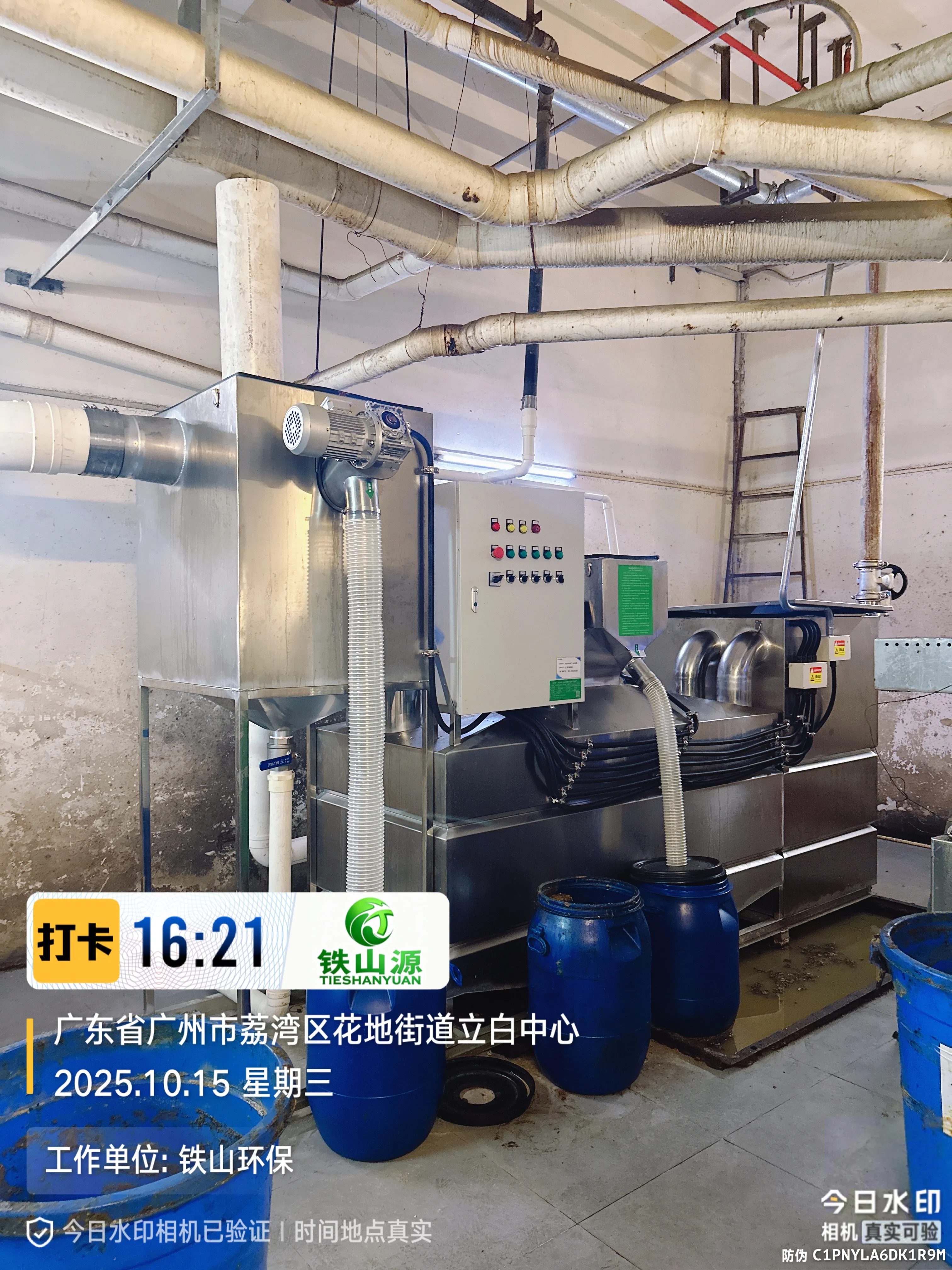 Sealed Automatic Grease Separation System | Guangzhou Corporate Catering Project