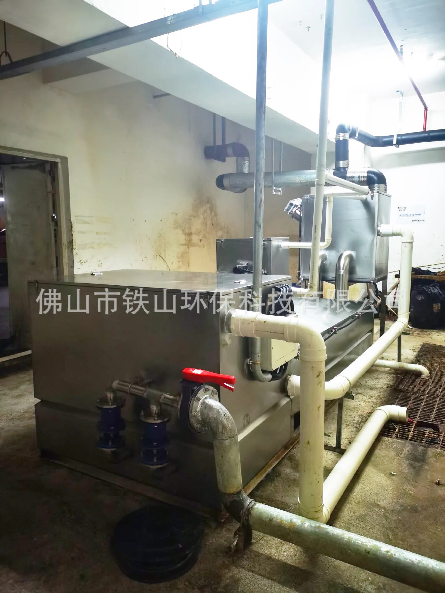 Grease Separation System Retrofit for Commercial Complexes & Hotels