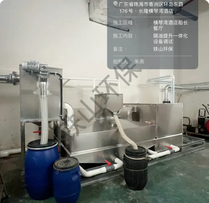 Integrated Grease Separation & Lifting System at Chimelong Hengqin Bay Hotel