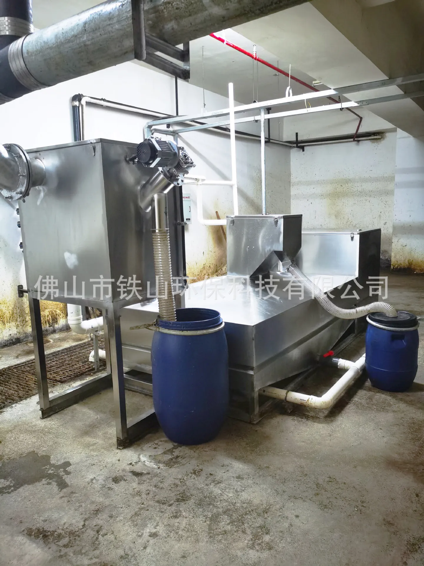 Automatic Grease Separation System for Commercial Complexes & Hotels